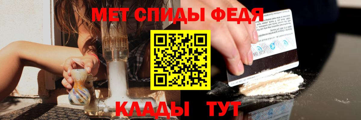 АМФ 97% Новотроицк