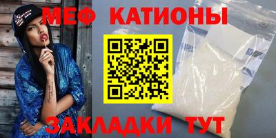 мефедрон VHQ Бузулук