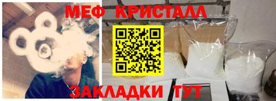 герыч Бугуруслан