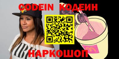 мефедрон VHQ Бузулук