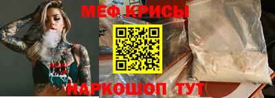 мефедрон VHQ Бузулук