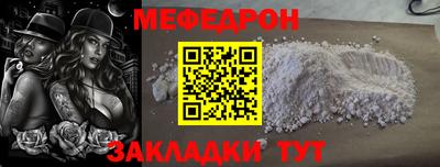 мефедрон VHQ Бузулук