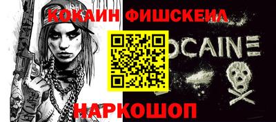 мефедрон VHQ Бузулук