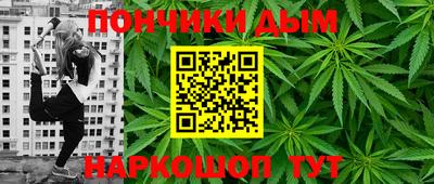 кокаин Будённовск