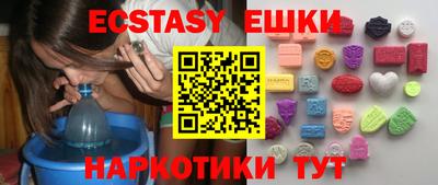 мефедрон VHQ Бузулук