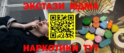 мефедрон VHQ Бузулук