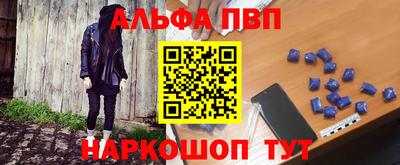 мефедрон VHQ Бузулук