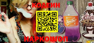 кокаин Будённовск