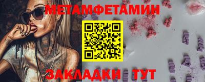 кокаин Будённовск