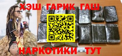 мефедрон VHQ Бузулук