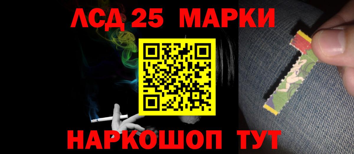 ЛСД экстази ecstasy  LSD-25 экстази  Новотроицк  МЕГА зеркало  Вход с VPN 