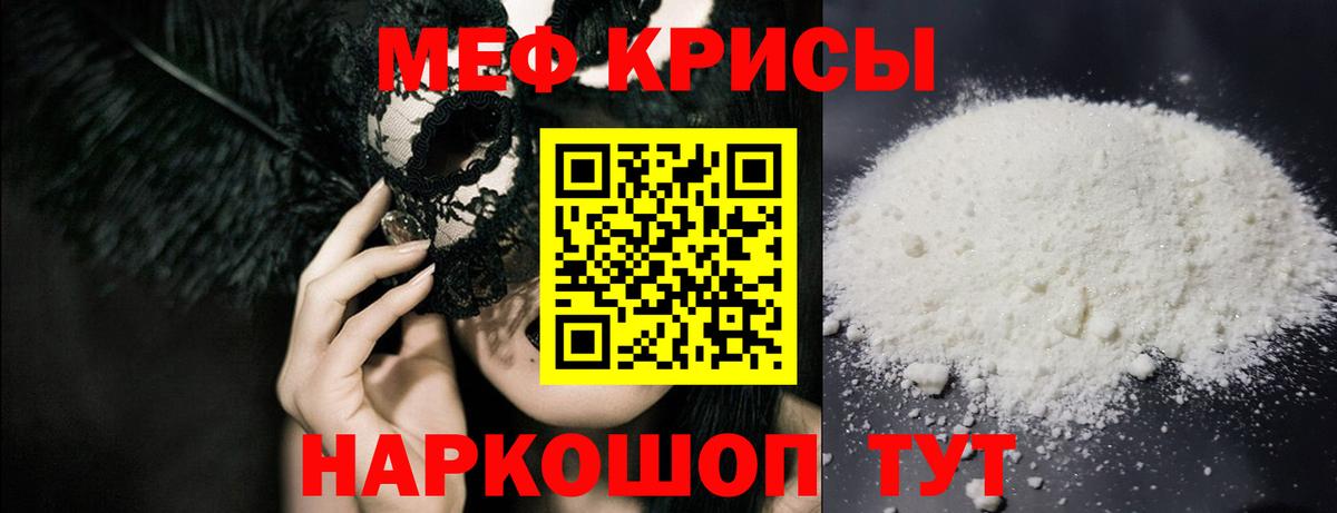 Новотроицк  Мефедрон мука  Вход с VPN  МЯУ-МЯУ  МЯУ-МЯУ  МЯУ-МЯУ мука 