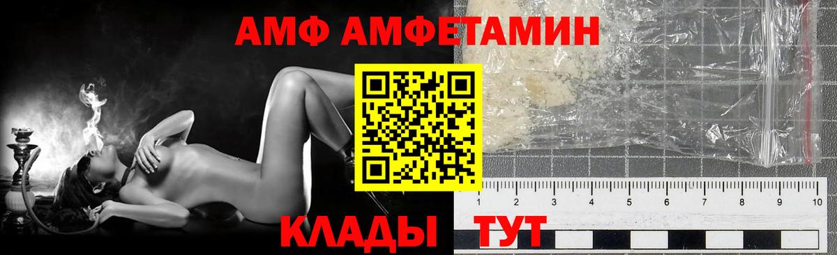 Первитин пудра  Вход с VPN  Новотроицк 