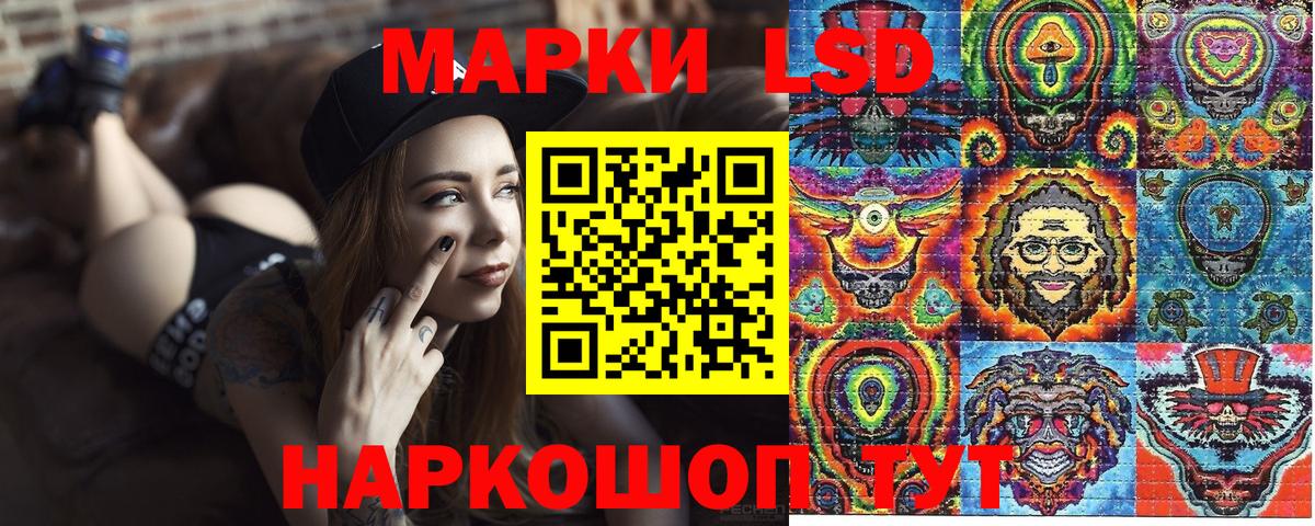 Новотроицк  Марки N-bome 1500мкг  Марки NBOMe  Вход с VPN 