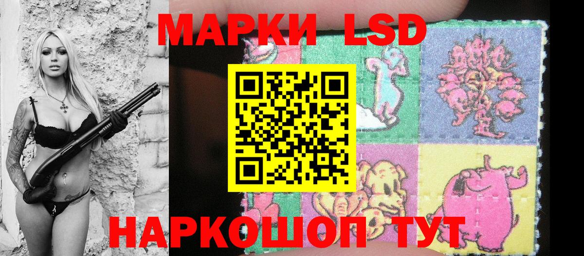 Марки NBOMe 1500мкг Новотроицк