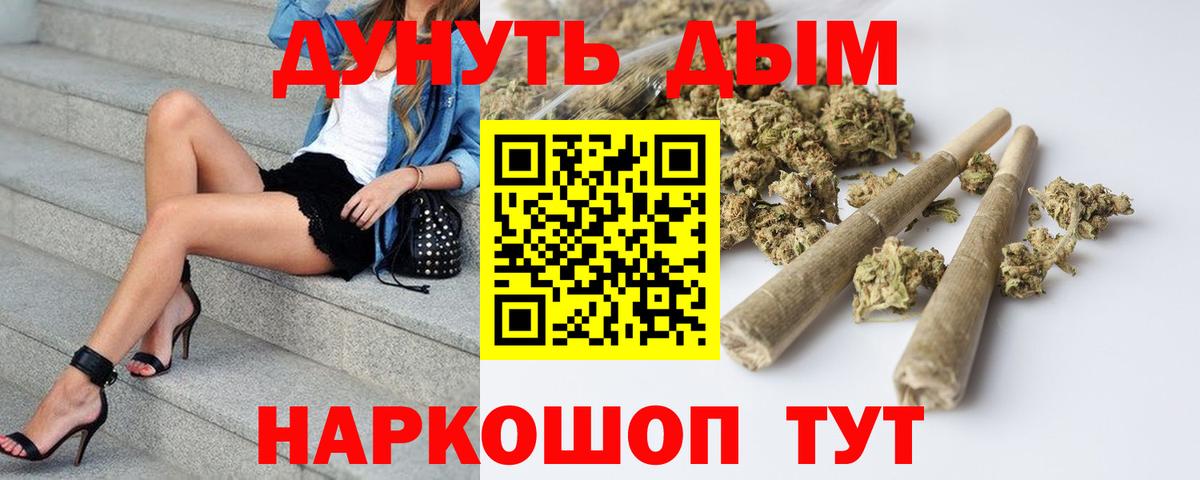 Шишки марихуана Ganja Новотроицк