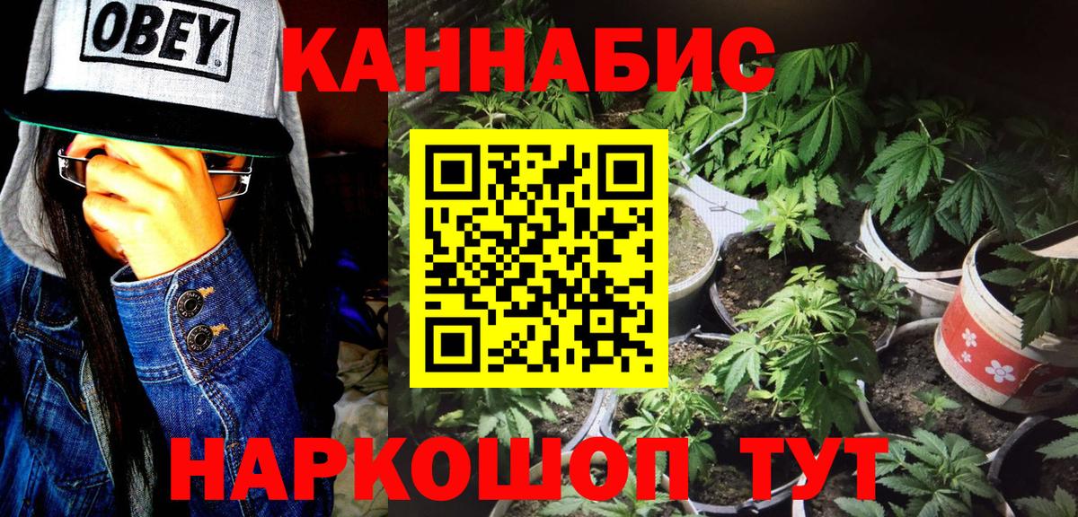 Бошки марихуана Ganja  Вход с VPN  Марихуана AK-47  Новотроицк  МАРИХУАНА марихуана 